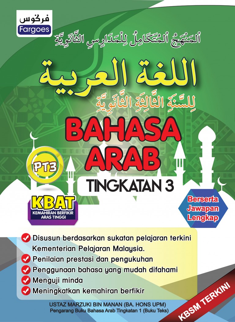 Bahasa Arab – Tingkatan 3  Fargoes Books Sdn. Bhd.