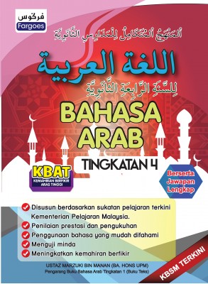 Bahasa Arab – Tingkatan 4  Fargoes Books Sdn. Bhd.